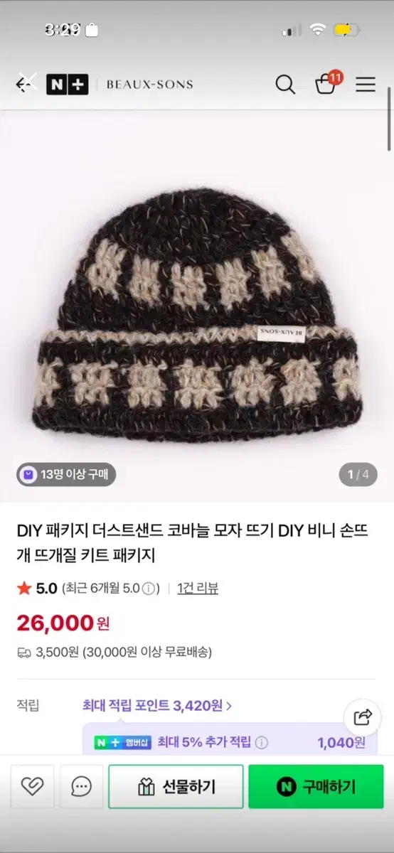 thumbnail-2